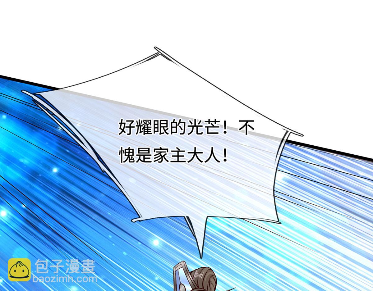 被困百萬年：弟子遍佈諸天萬界 - 第369話 家主前來，親自贖人(2/3) - 3