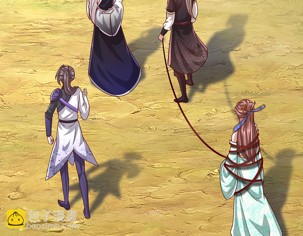 被困百萬年：弟子遍佈諸天萬界 - 第369話 家主前來，親自贖人(1/3) - 6