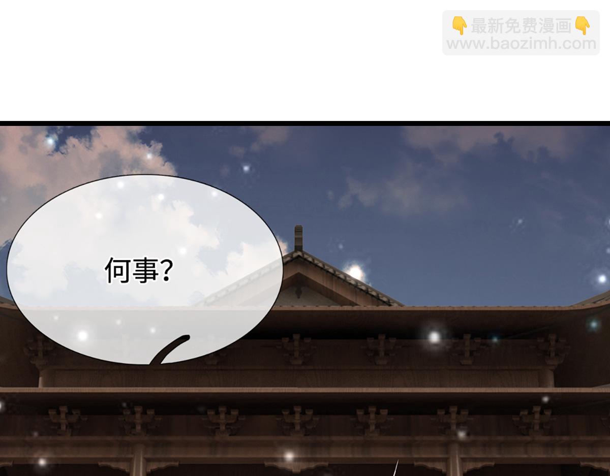 被困百萬年：弟子遍佈諸天萬界 - 第369話 家主前來，親自贖人(2/3) - 6