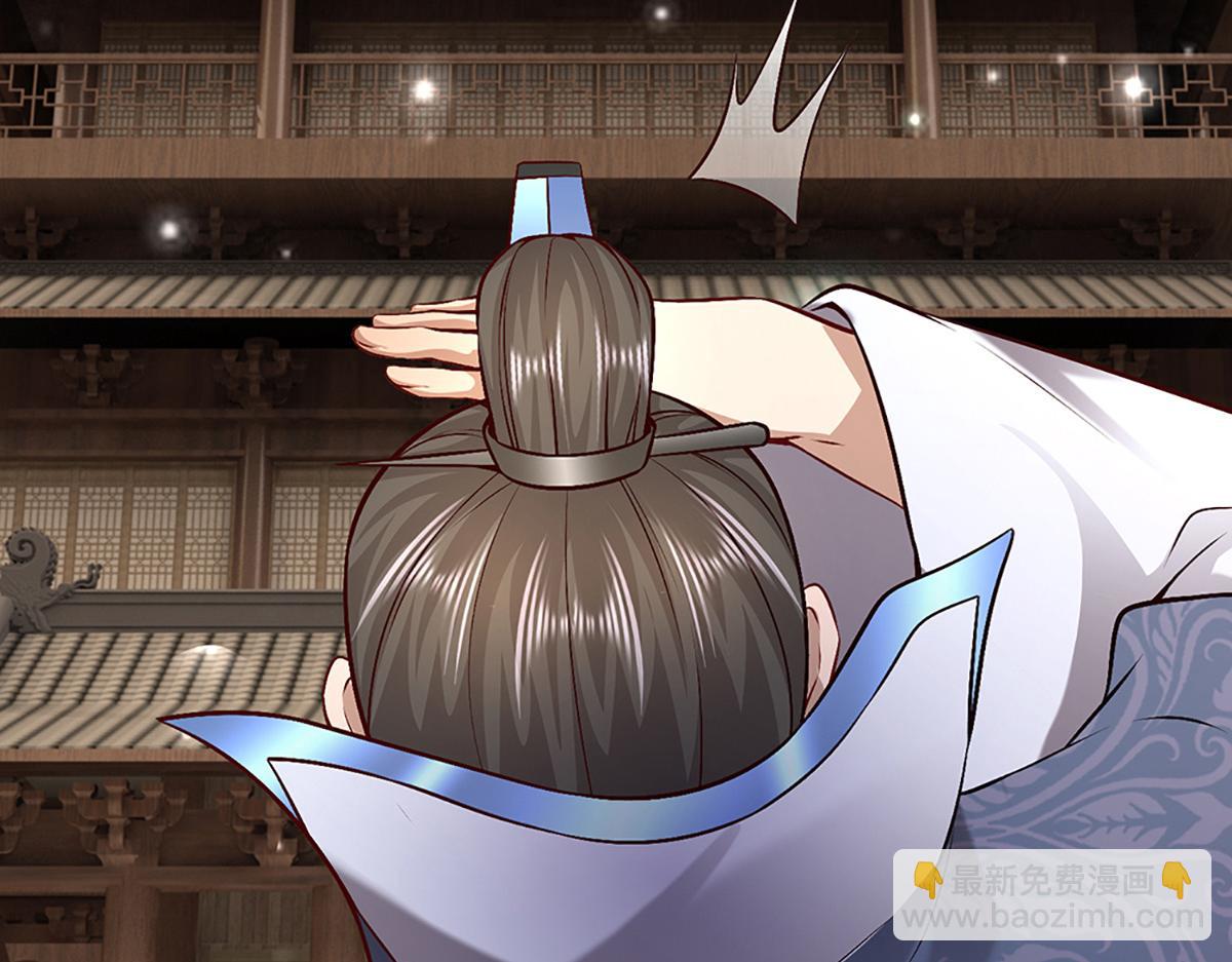 被困百萬年：弟子遍佈諸天萬界 - 第369話 家主前來，親自贖人(2/3) - 7