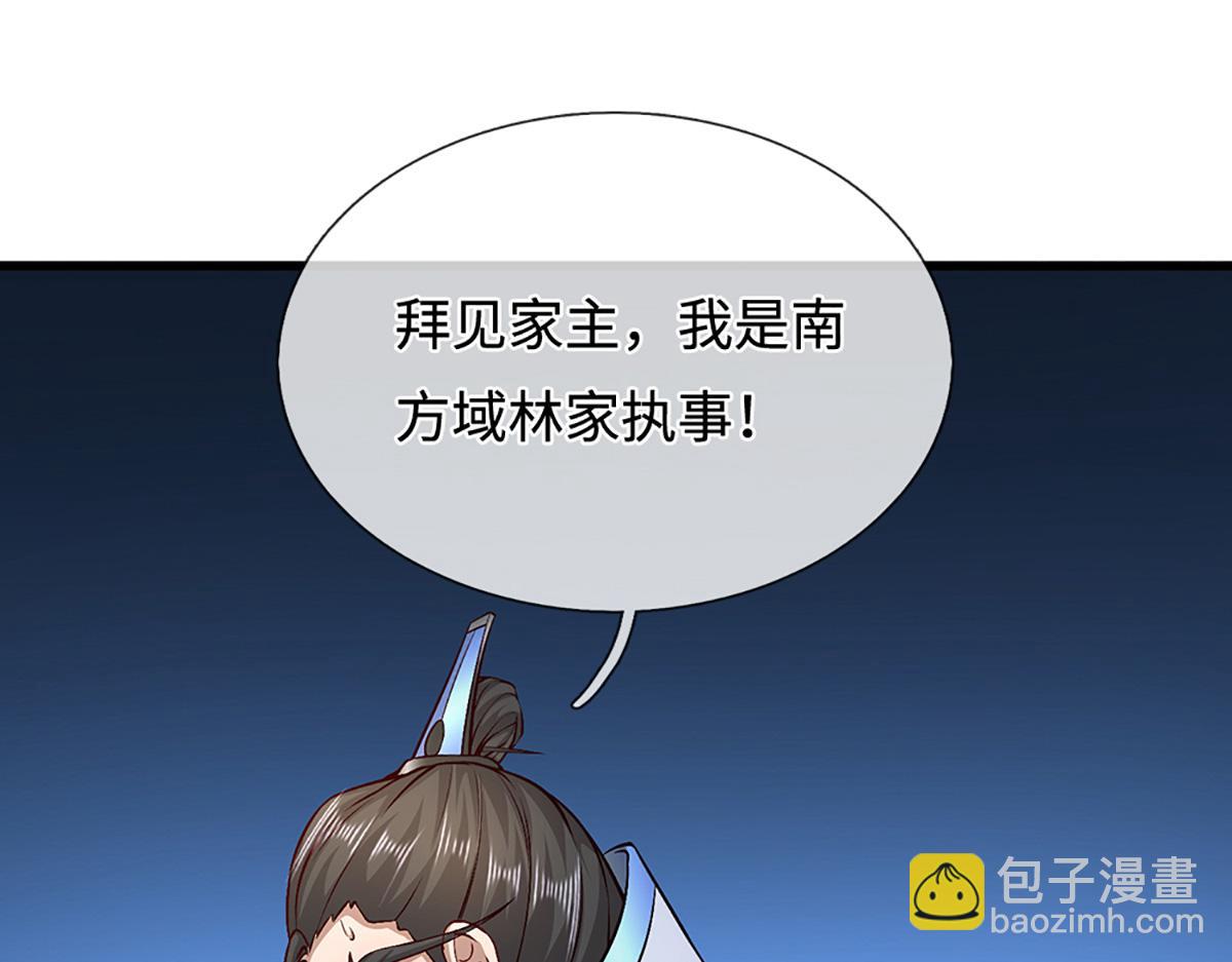 被困百萬年：弟子遍佈諸天萬界 - 第369話 家主前來，親自贖人(2/3) - 1