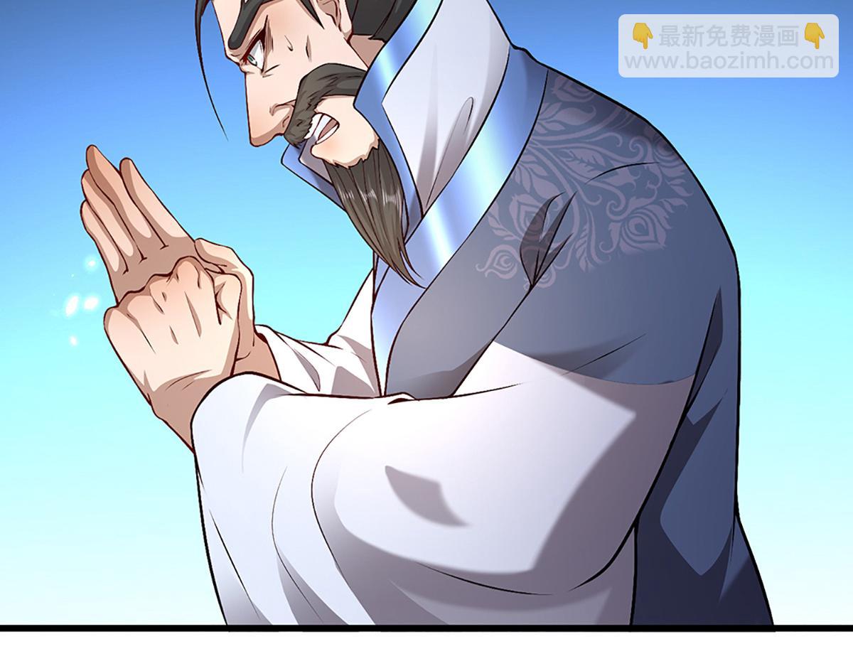 被困百萬年：弟子遍佈諸天萬界 - 第369話 家主前來，親自贖人(2/3) - 2