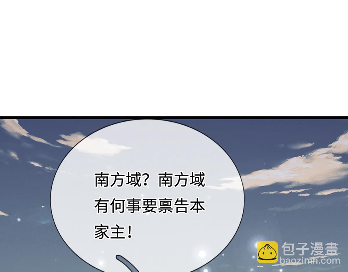 被困百萬年：弟子遍佈諸天萬界 - 第369話 家主前來，親自贖人(2/3) - 4