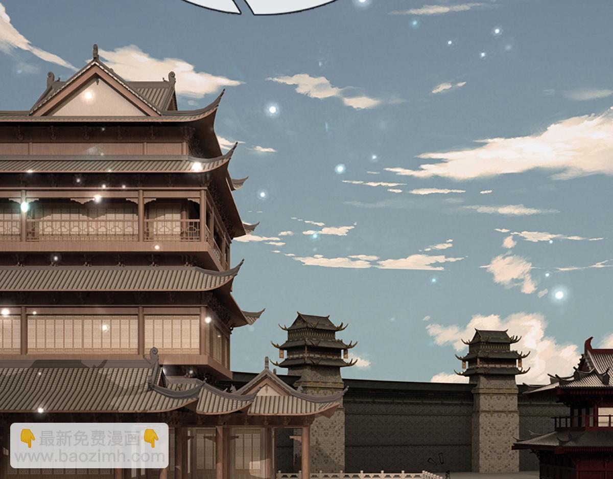 被困百萬年：弟子遍佈諸天萬界 - 第369話 家主前來，親自贖人(2/3) - 5