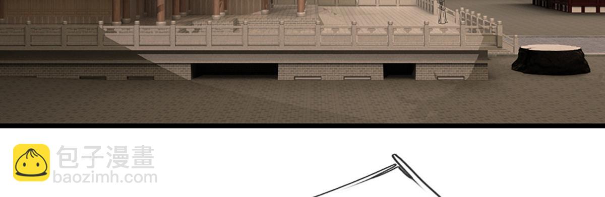 被困百萬年：弟子遍佈諸天萬界 - 第369話 家主前來，親自贖人(2/3) - 6