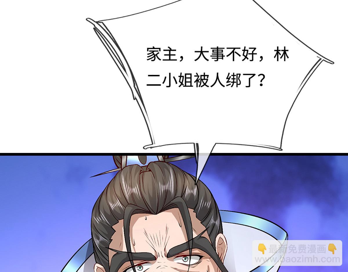 被困百萬年：弟子遍佈諸天萬界 - 第369話 家主前來，親自贖人(2/3) - 7