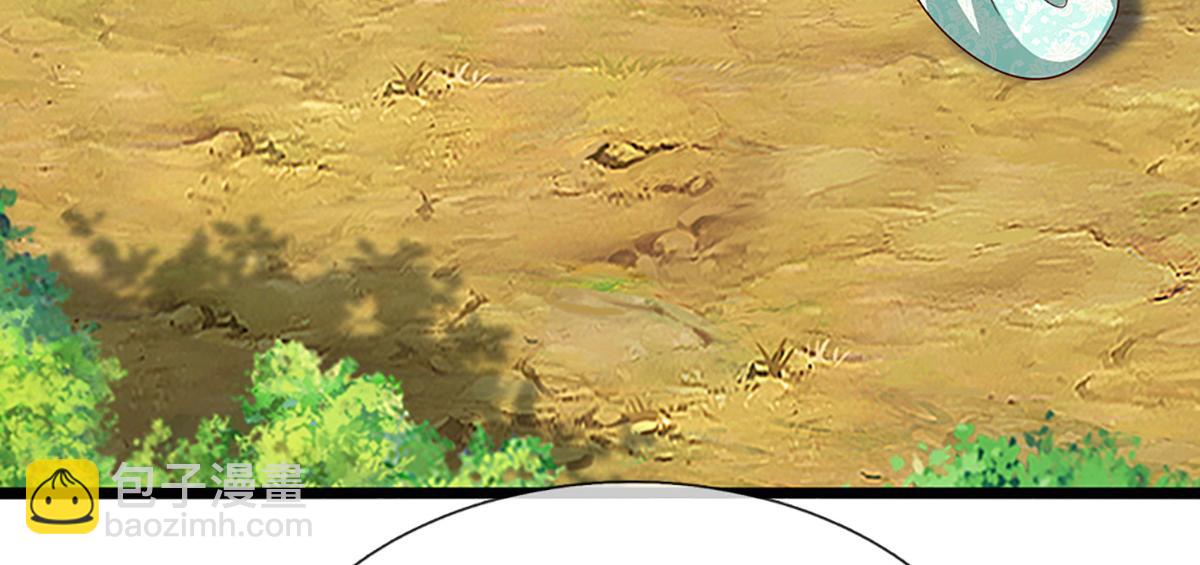 被困百萬年：弟子遍佈諸天萬界 - 第369話 家主前來，親自贖人(1/3) - 7