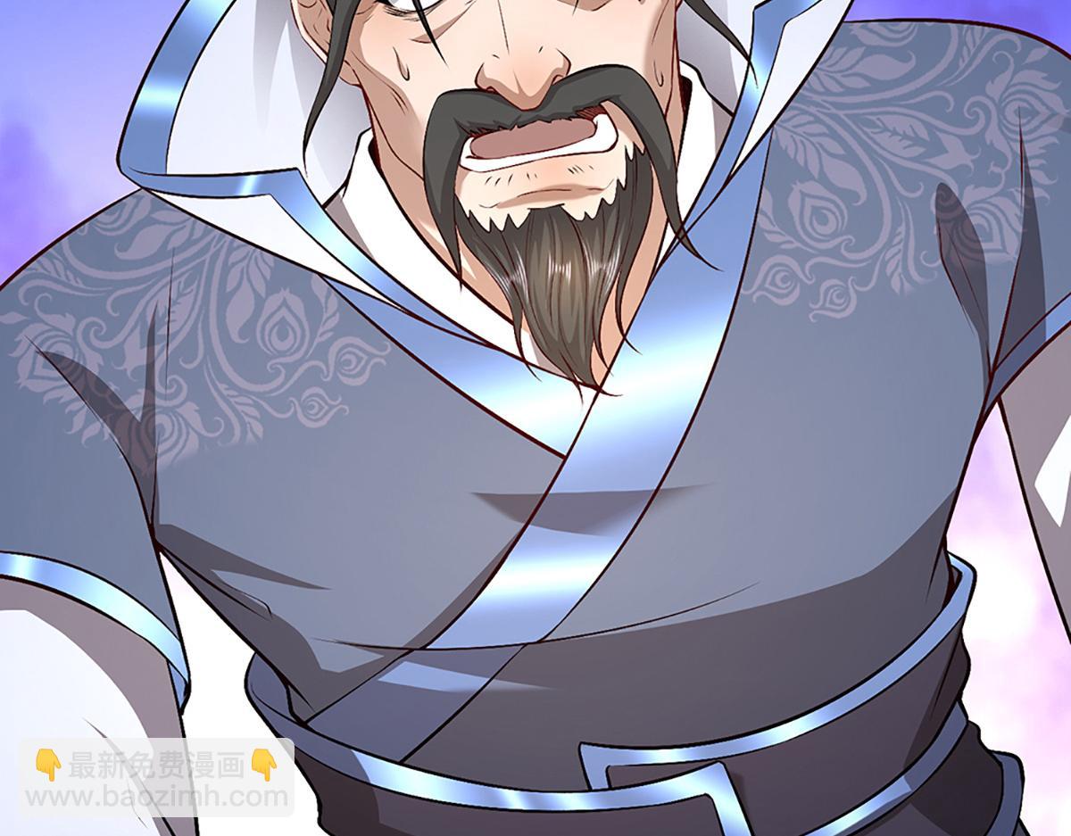 被困百萬年：弟子遍佈諸天萬界 - 第369話 家主前來，親自贖人(2/3) - 8