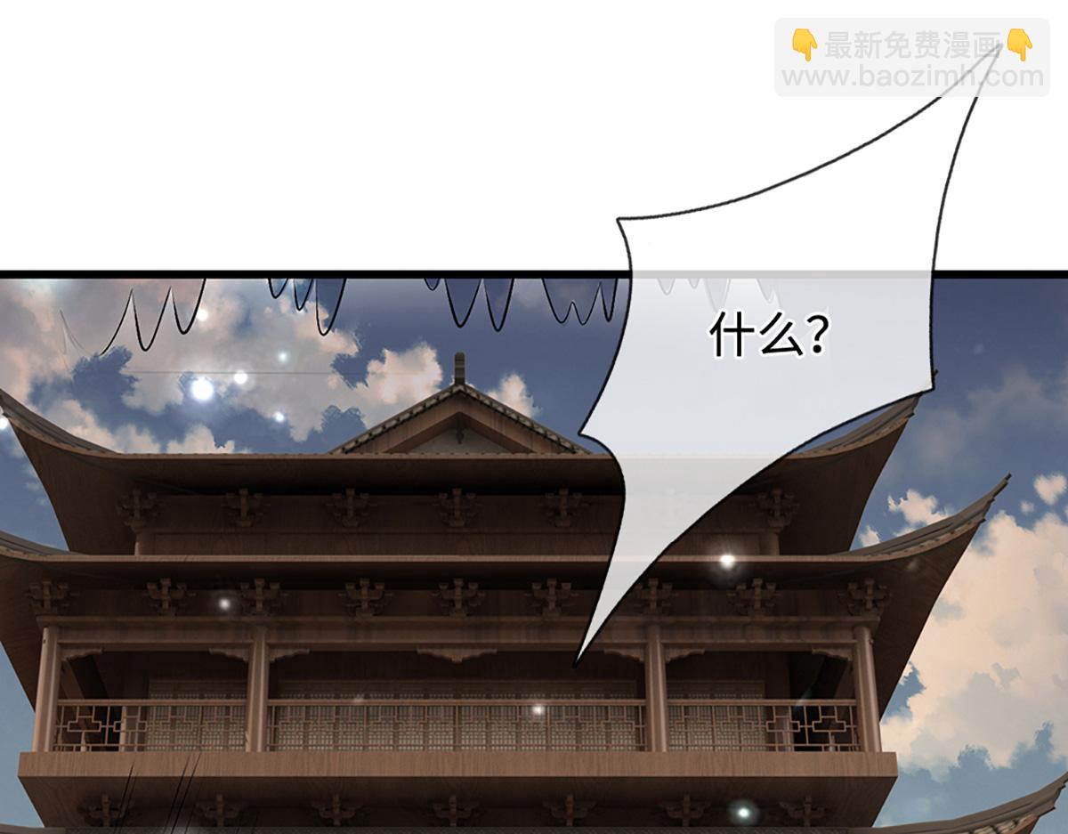 被困百萬年：弟子遍佈諸天萬界 - 第369話 家主前來，親自贖人(2/3) - 2