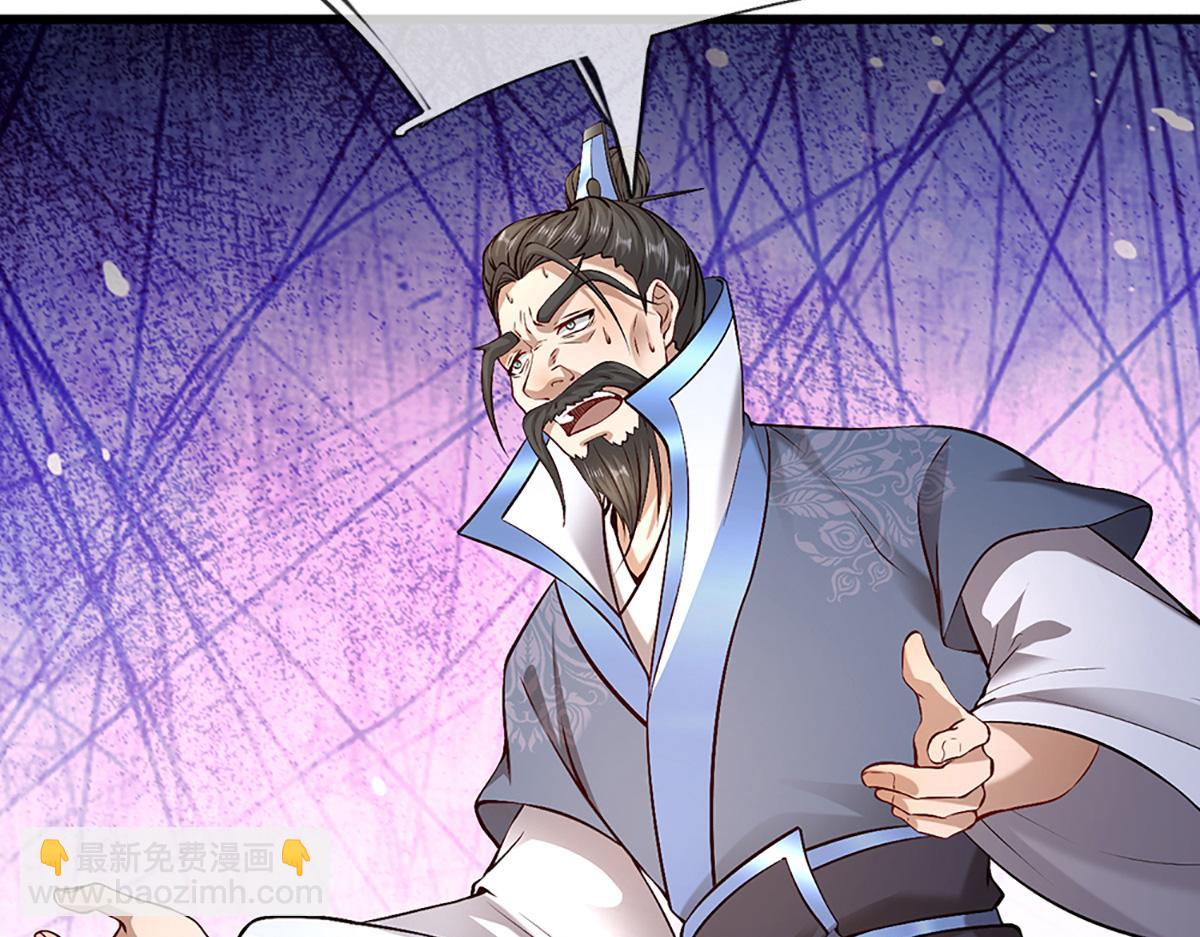 被困百萬年：弟子遍佈諸天萬界 - 第369話 家主前來，親自贖人(2/3) - 7