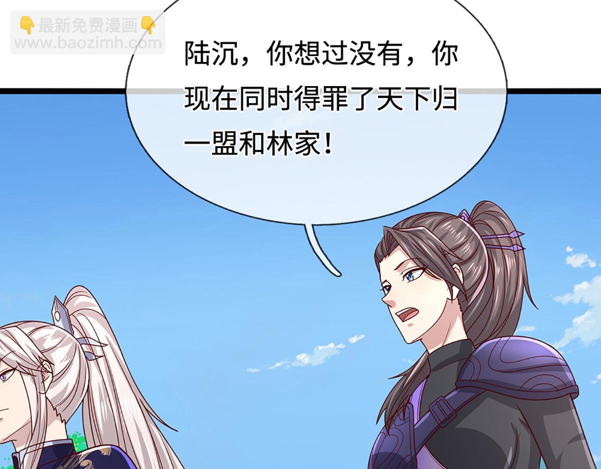 被困百萬年：弟子遍佈諸天萬界 - 第369話 家主前來，親自贖人(1/3) - 8