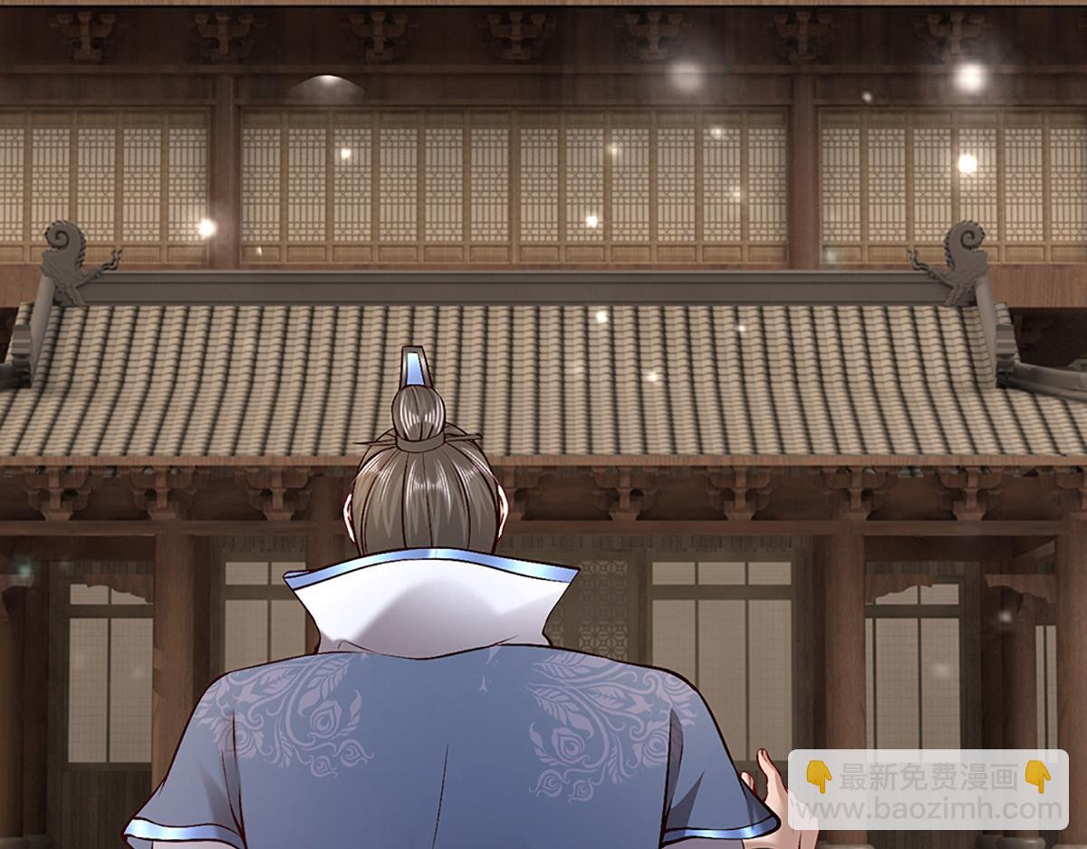 被困百萬年：弟子遍佈諸天萬界 - 第369話 家主前來，親自贖人(2/3) - 2