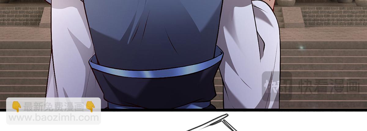 被困百萬年：弟子遍佈諸天萬界 - 第369話 家主前來，親自贖人(2/3) - 3