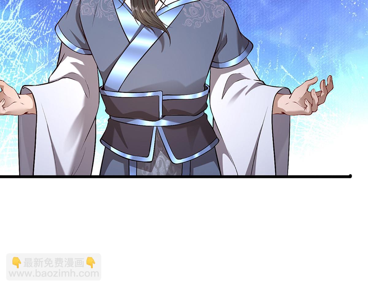 被困百萬年：弟子遍佈諸天萬界 - 第369話 家主前來，親自贖人(2/3) - 5