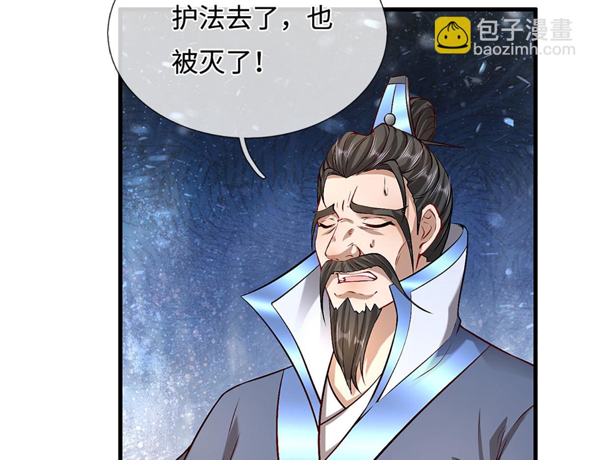 被困百萬年：弟子遍佈諸天萬界 - 第369話 家主前來，親自贖人(2/3) - 1