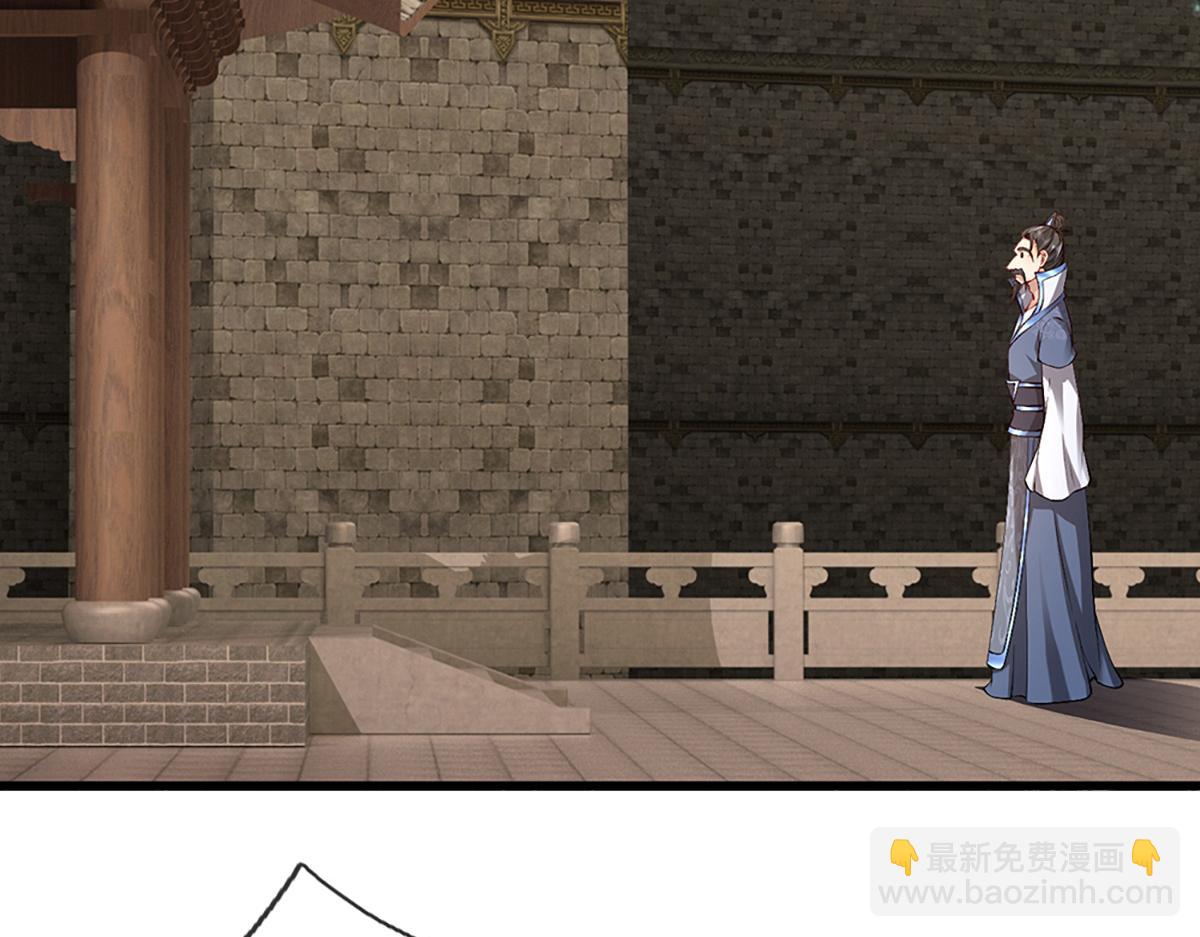 被困百萬年：弟子遍佈諸天萬界 - 第369話 家主前來，親自贖人(2/3) - 4