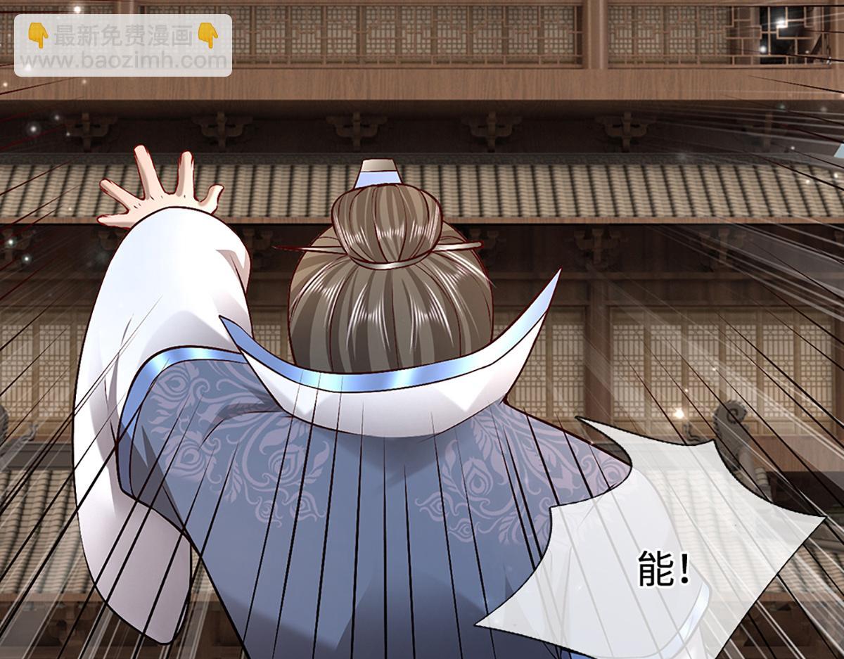 被困百萬年：弟子遍佈諸天萬界 - 第369話 家主前來，親自贖人(2/3) - 7