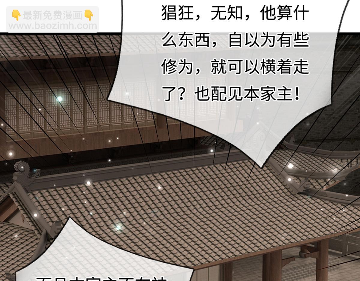 被困百萬年：弟子遍佈諸天萬界 - 第369話 家主前來，親自贖人(2/3) - 3