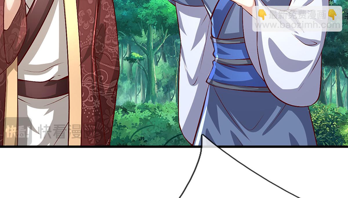 被困百萬年：弟子遍佈諸天萬界 - 第371話 老祖出馬，一個頂倆(1/3) - 2