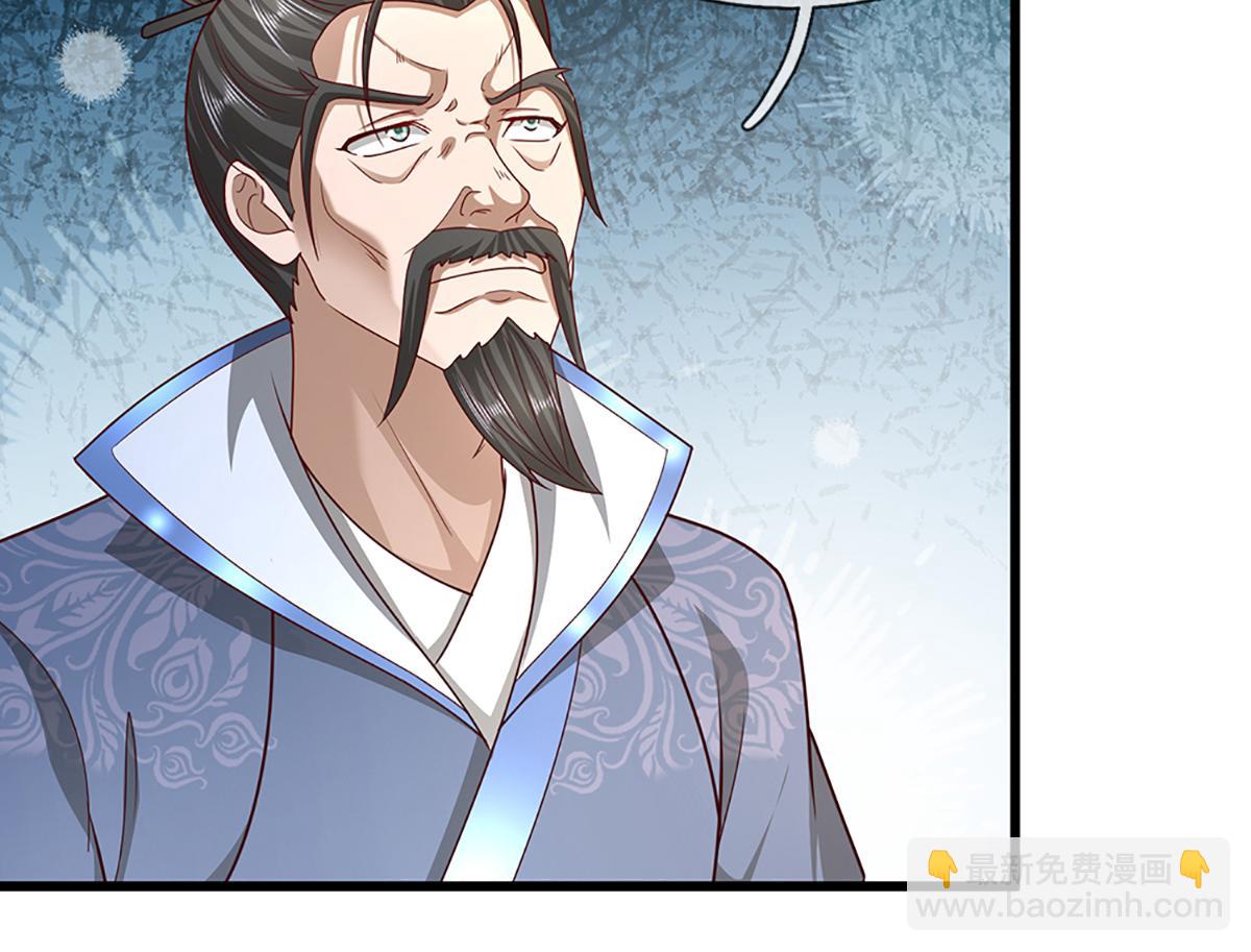 被困百萬年：弟子遍佈諸天萬界 - 第371話 老祖出馬，一個頂倆(3/3) - 1