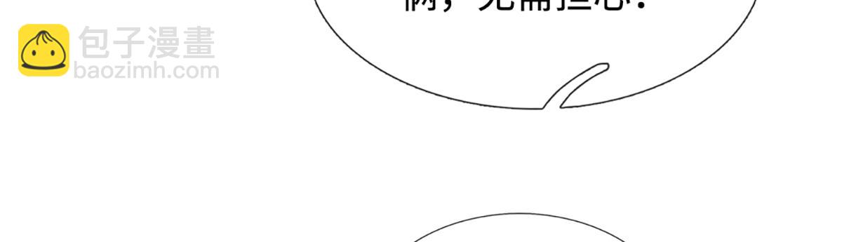 被困百萬年：弟子遍佈諸天萬界 - 第371話 老祖出馬，一個頂倆(3/3) - 3