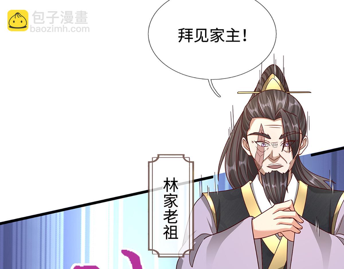 被困百萬年：弟子遍佈諸天萬界 - 第371話 老祖出馬，一個頂倆(3/3) - 4