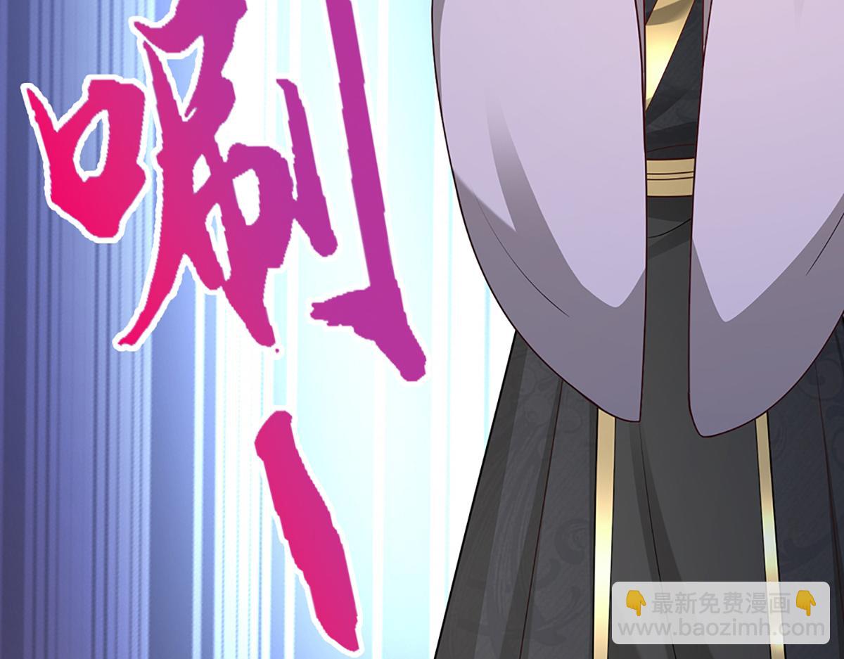 被困百萬年：弟子遍佈諸天萬界 - 第371話 老祖出馬，一個頂倆(3/3) - 5