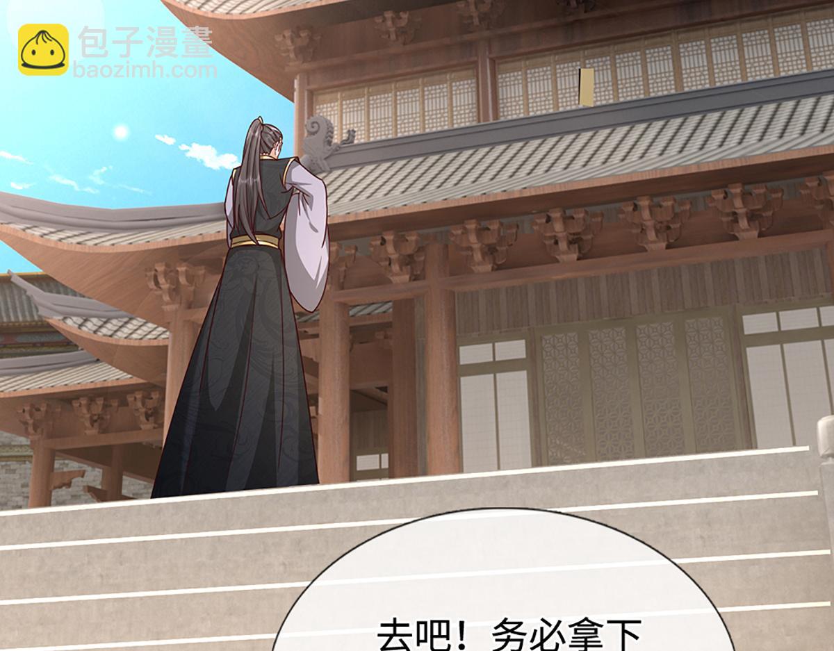 被困百萬年：弟子遍佈諸天萬界 - 第371話 老祖出馬，一個頂倆(3/3) - 2