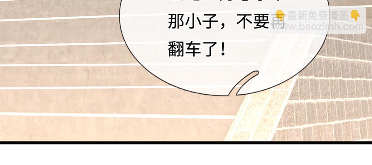 被困百萬年：弟子遍佈諸天萬界 - 第371話 老祖出馬，一個頂倆(3/3) - 3