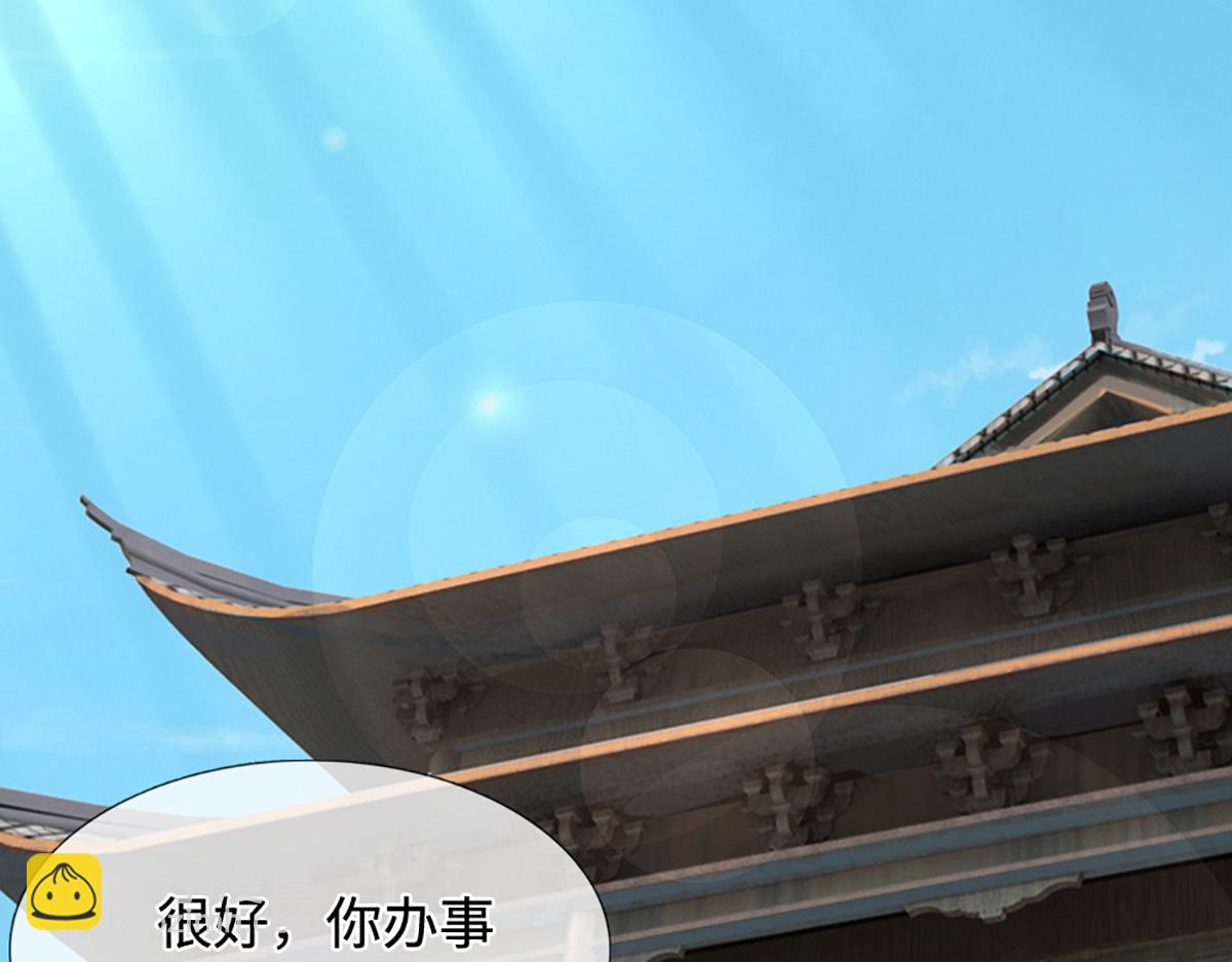 被困百萬年：弟子遍佈諸天萬界 - 第371話 老祖出馬，一個頂倆(3/3) - 2