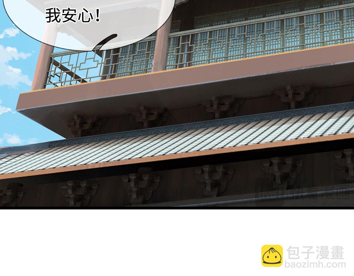 被困百萬年：弟子遍佈諸天萬界 - 第371話 老祖出馬，一個頂倆(3/3) - 3