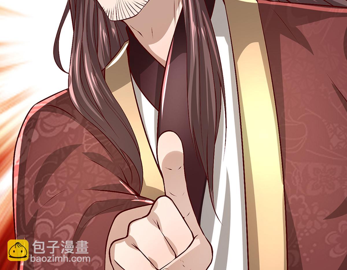 被困百萬年：弟子遍佈諸天萬界 - 第371話 老祖出馬，一個頂倆(1/3) - 4