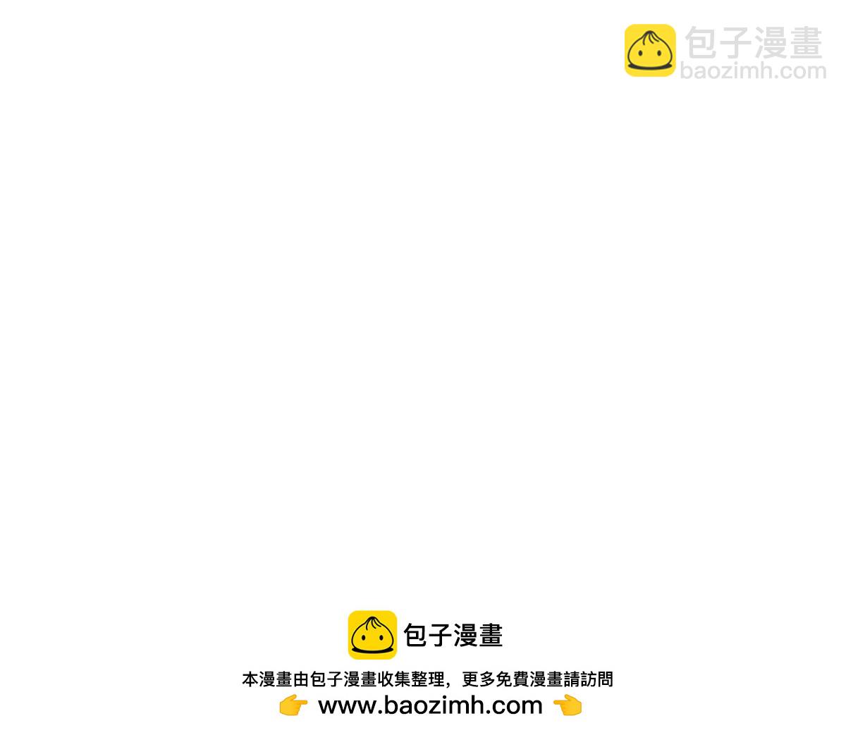 被困百萬年：弟子遍佈諸天萬界 - 第371話 老祖出馬，一個頂倆(3/3) - 4