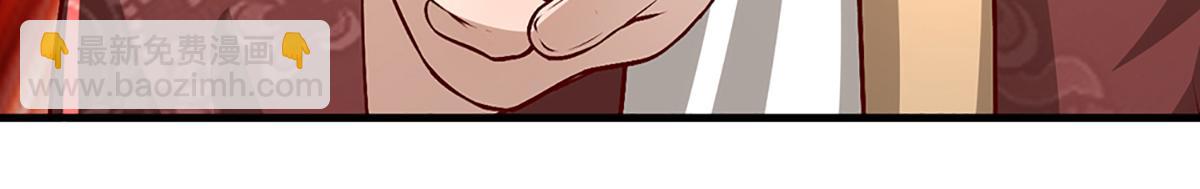 被困百萬年：弟子遍佈諸天萬界 - 第371話 老祖出馬，一個頂倆(1/3) - 5