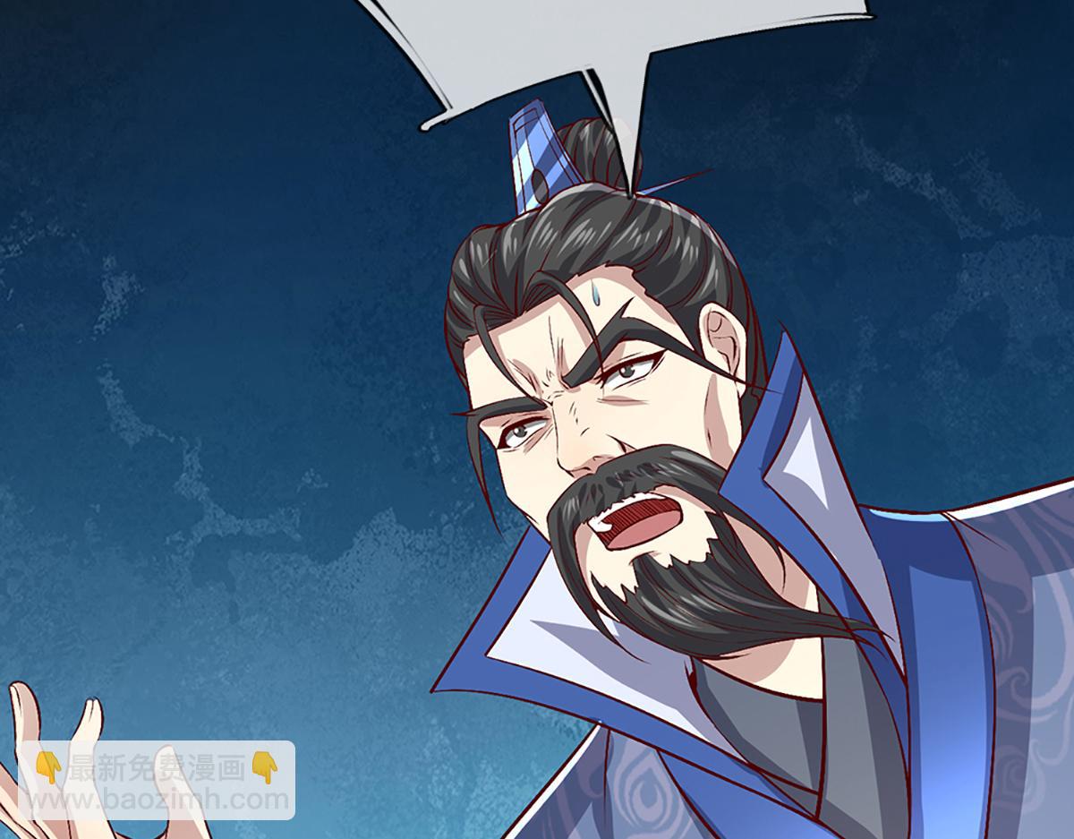 被困百萬年：弟子遍佈諸天萬界 - 第371話 老祖出馬，一個頂倆(1/3) - 4