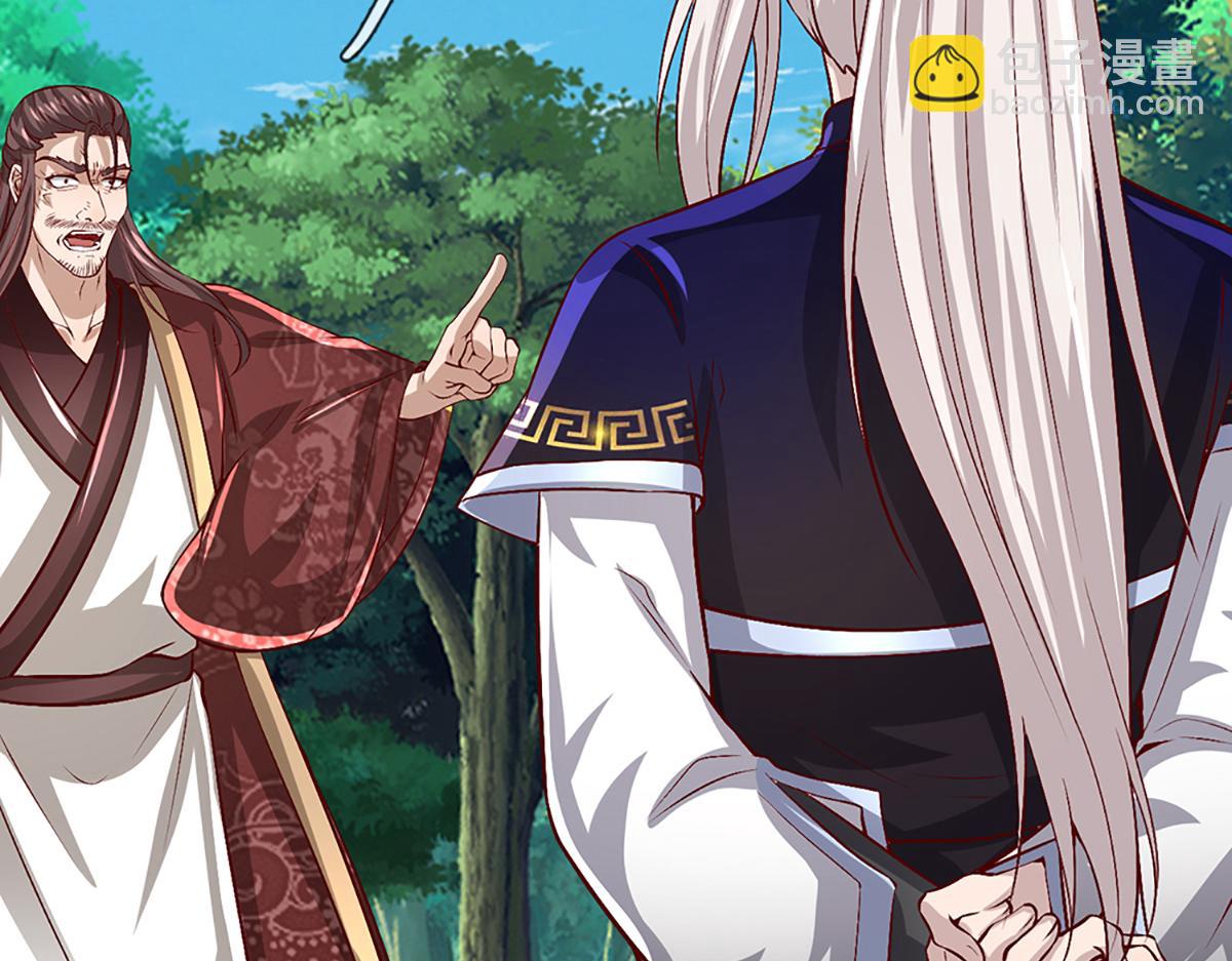 被困百萬年：弟子遍佈諸天萬界 - 第371話 老祖出馬，一個頂倆(1/3) - 8