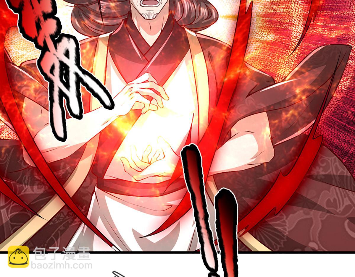 被困百萬年：弟子遍佈諸天萬界 - 第371話 老祖出馬，一個頂倆(1/3) - 3