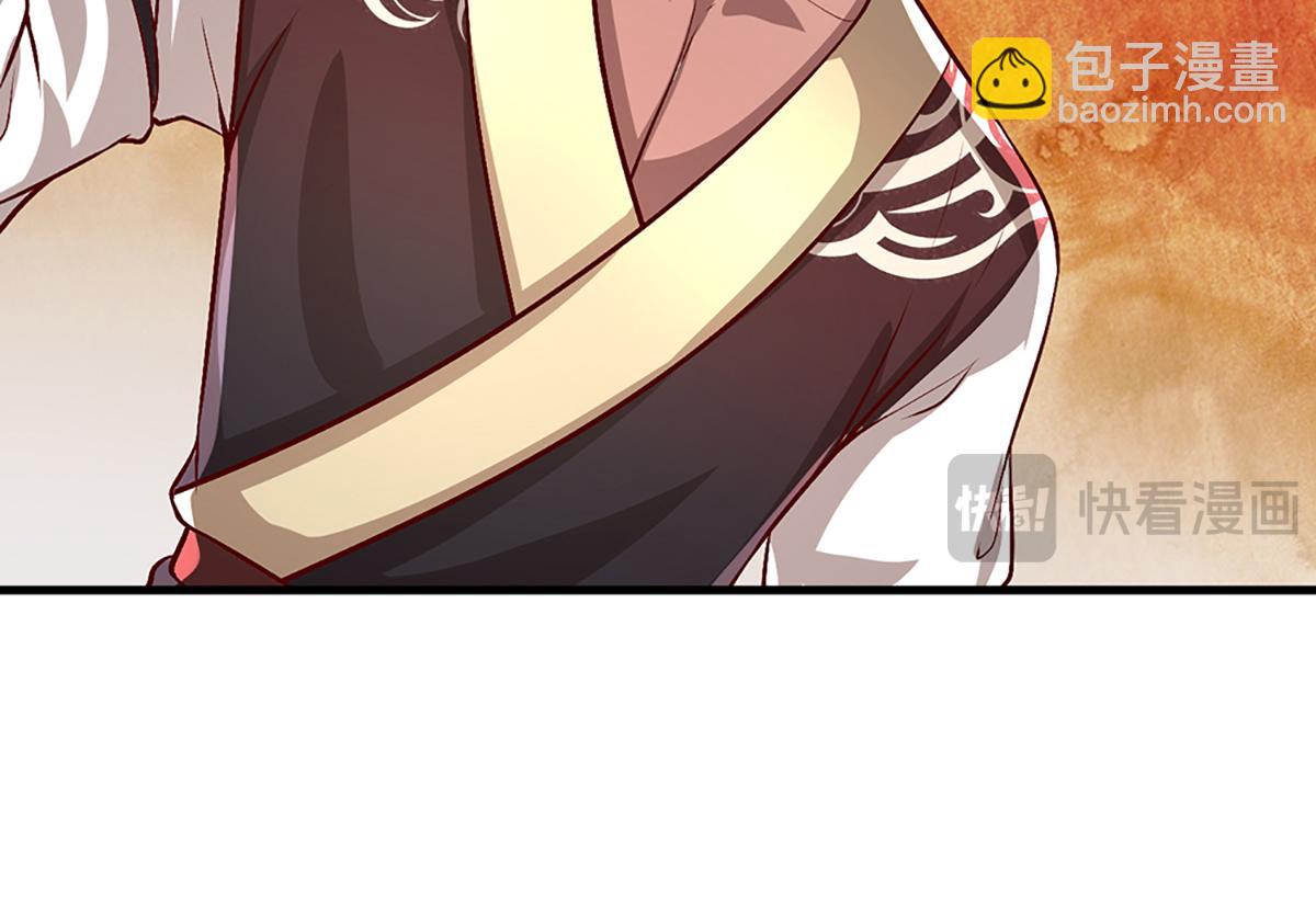 被困百萬年：弟子遍佈諸天萬界 - 第371話 老祖出馬，一個頂倆(1/3) - 6