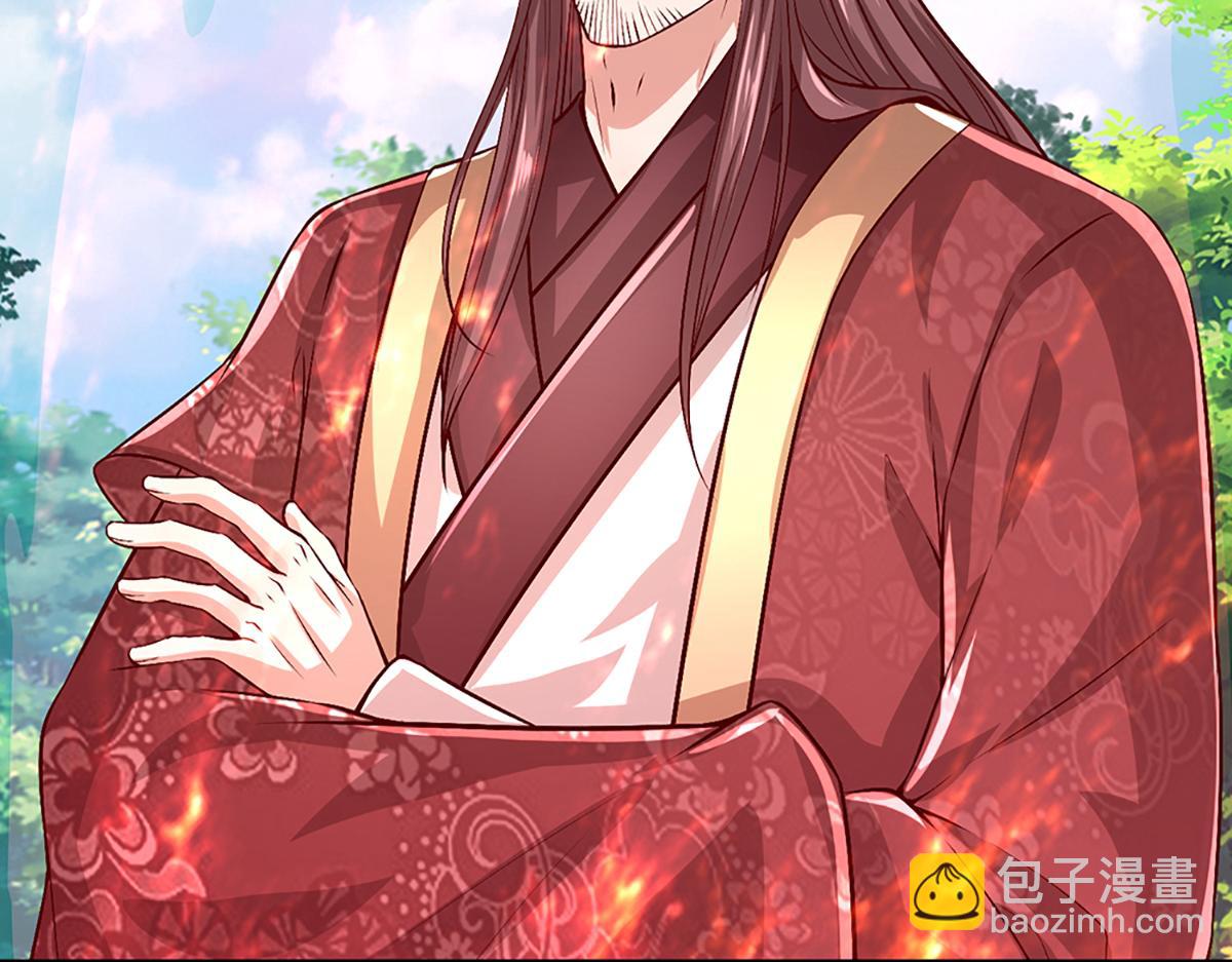 被困百萬年：弟子遍佈諸天萬界 - 第371話 老祖出馬，一個頂倆(1/3) - 8