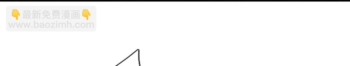 被困百萬年：弟子遍佈諸天萬界 - 第371話 老祖出馬，一個頂倆(1/3) - 1