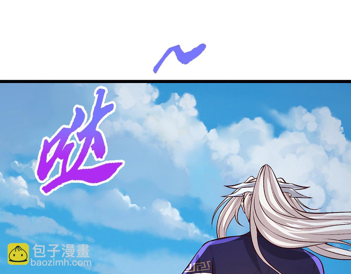 被困百萬年：弟子遍佈諸天萬界 - 第371話 老祖出馬，一個頂倆(1/3) - 6