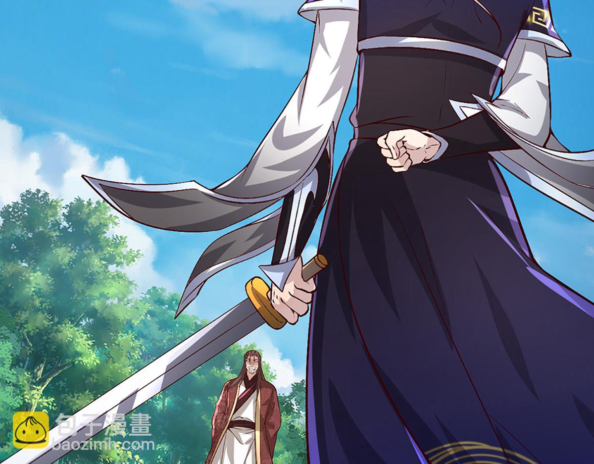 被困百萬年：弟子遍佈諸天萬界 - 第371話 老祖出馬，一個頂倆(1/3) - 7