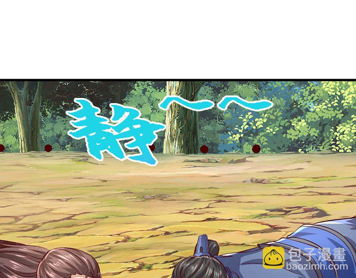 被困百萬年：弟子遍佈諸天萬界 - 第371話 老祖出馬，一個頂倆(1/3) - 5