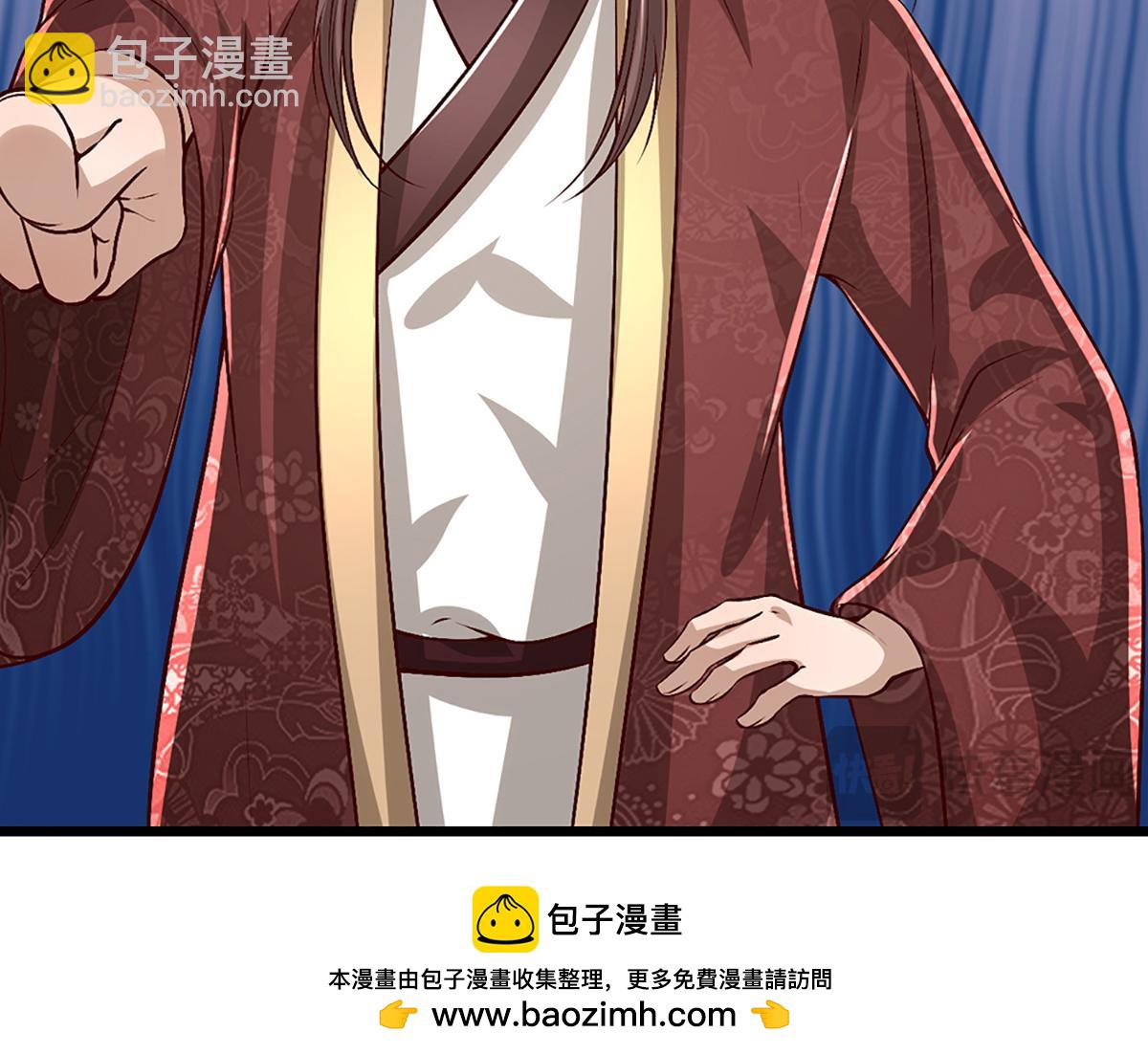 被困百萬年：弟子遍佈諸天萬界 - 第371話 老祖出馬，一個頂倆(1/3) - 2