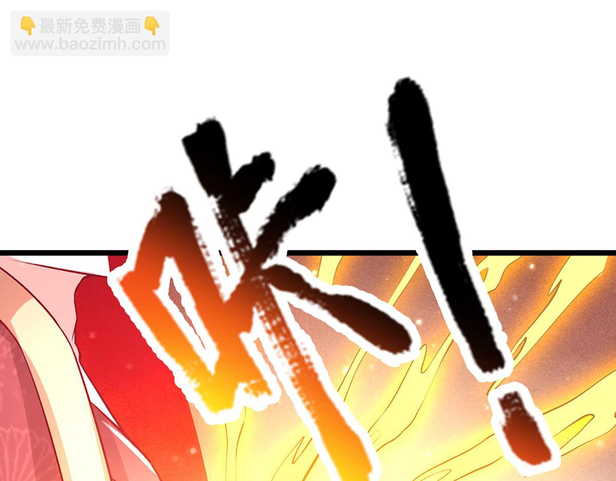 被困百萬年：弟子遍佈諸天萬界 - 第371話 老祖出馬，一個頂倆(2/3) - 1