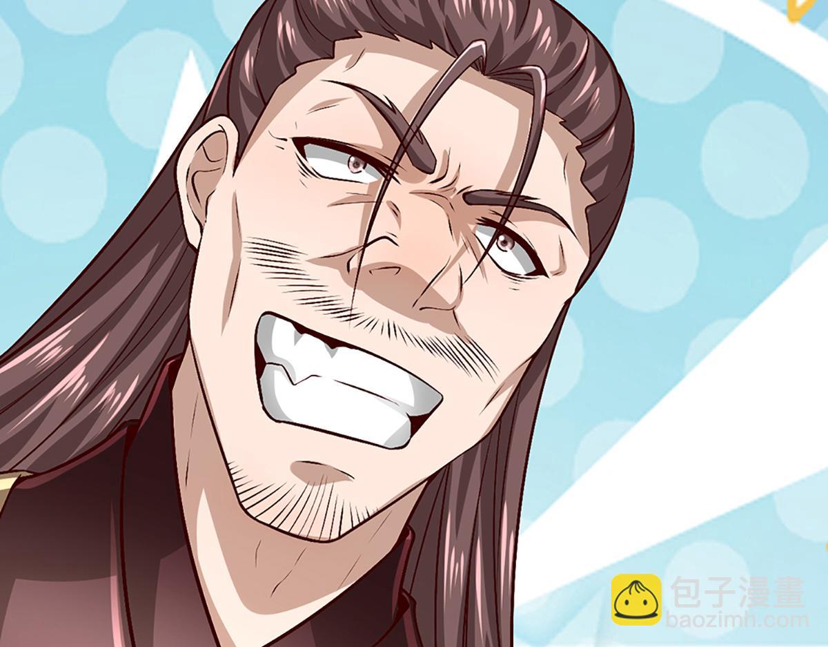 被困百萬年：弟子遍佈諸天萬界 - 第371話 老祖出馬，一個頂倆(2/3) - 7