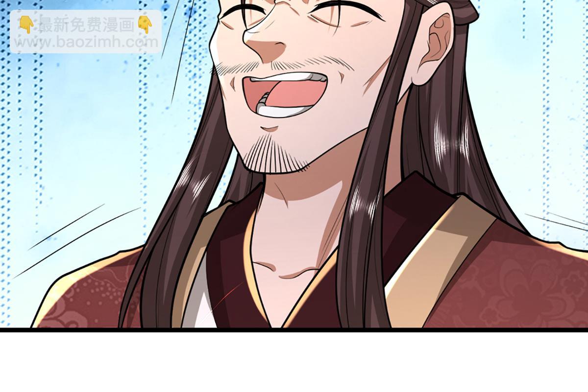 被困百萬年：弟子遍佈諸天萬界 - 第371話 老祖出馬，一個頂倆(2/3) - 2