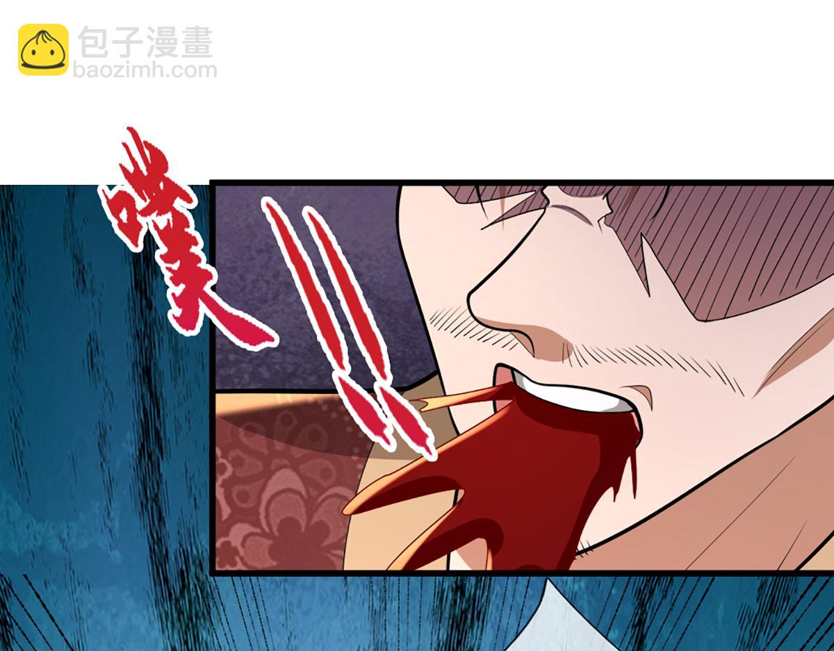 被困百萬年：弟子遍佈諸天萬界 - 第371話 老祖出馬，一個頂倆(2/3) - 3