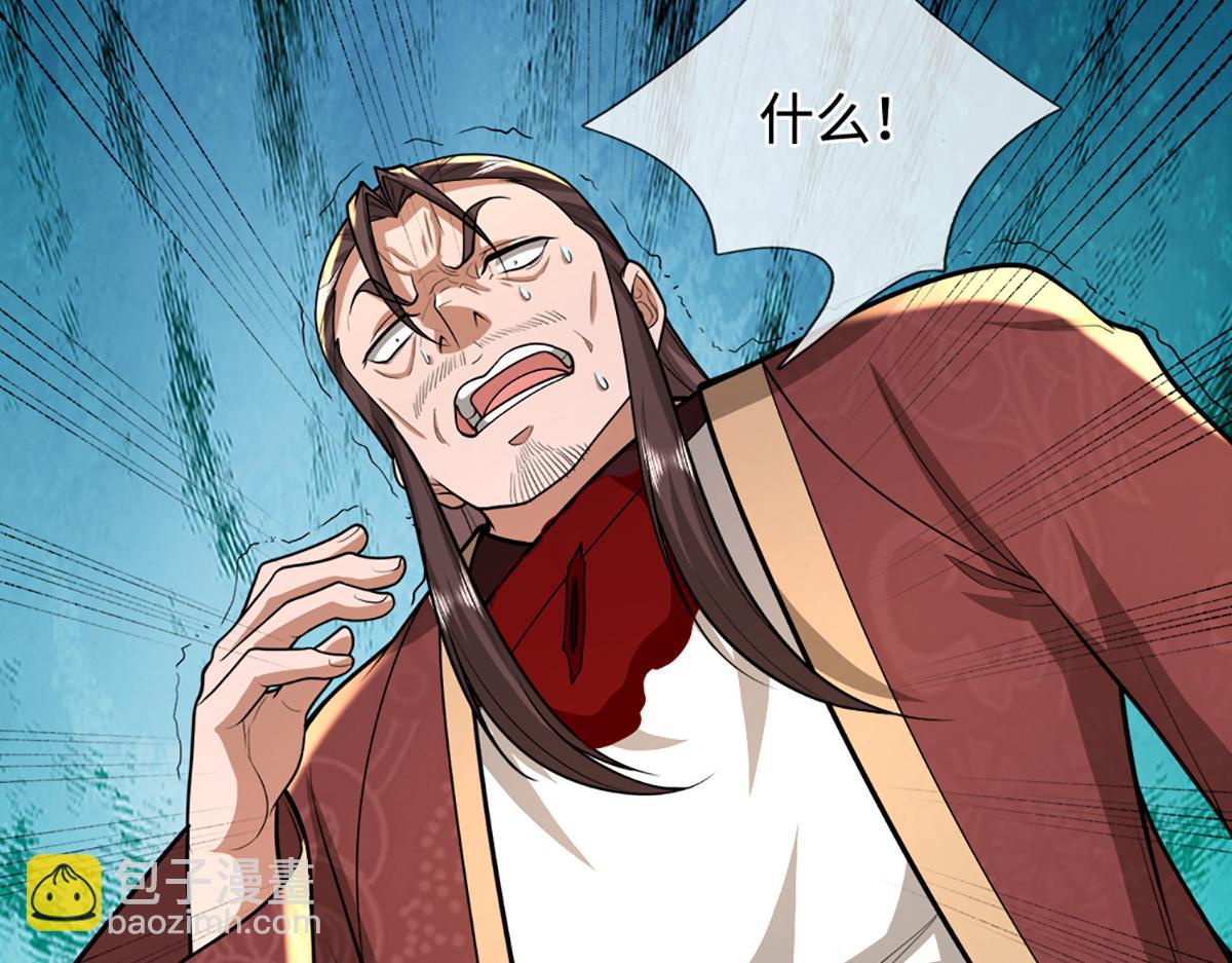 被困百萬年：弟子遍佈諸天萬界 - 第371話 老祖出馬，一個頂倆(2/3) - 4