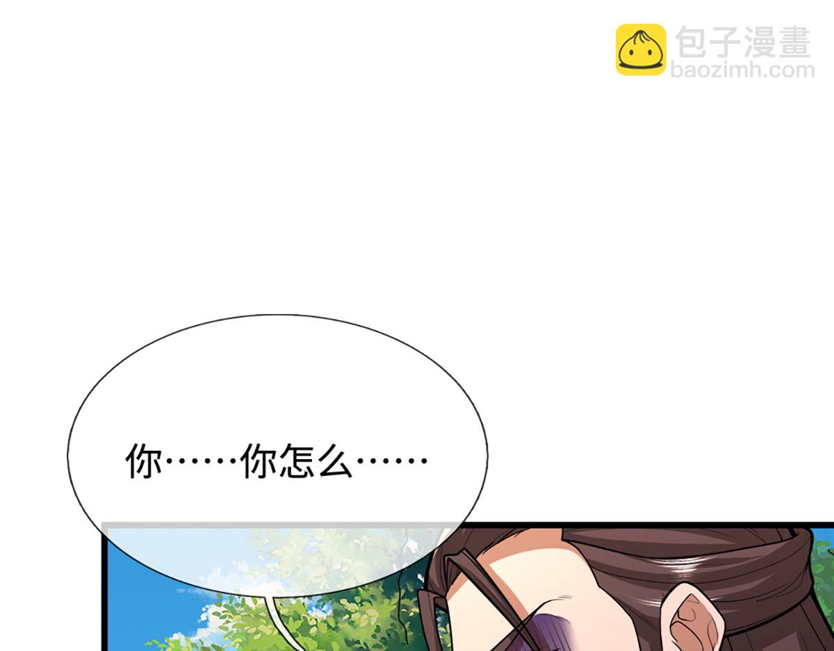 被困百萬年：弟子遍佈諸天萬界 - 第371話 老祖出馬，一個頂倆(2/3) - 6